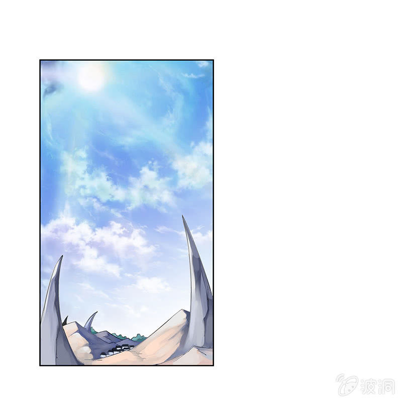 《神枪异妖传》第三十二话 第5页