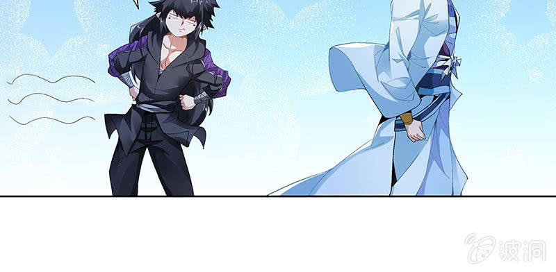 《神枪异妖传》第三十一话 第25页