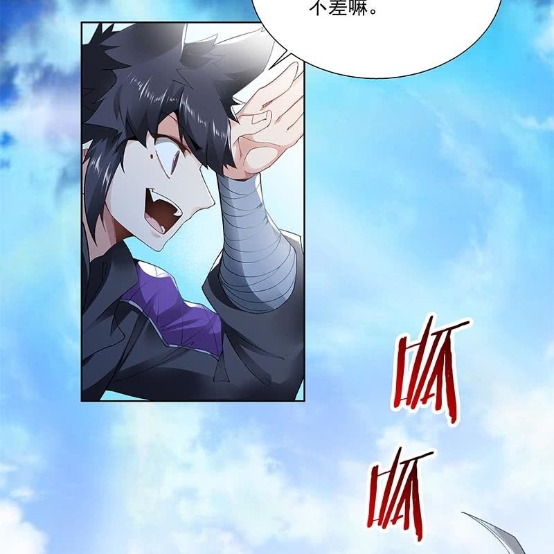 《神枪异妖传》第三十一话 第38页
