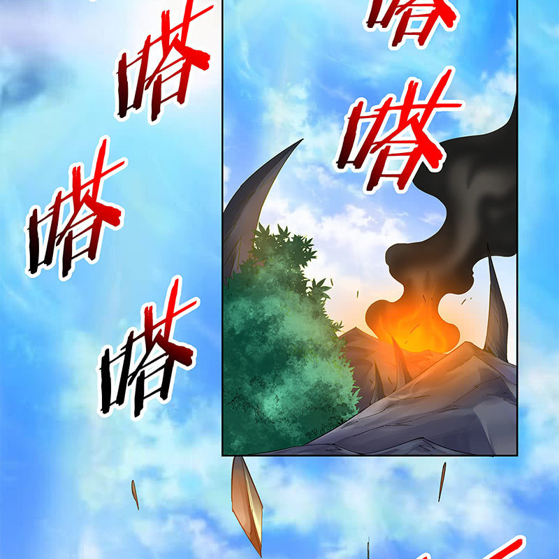 《神枪异妖传》第三十五话 第23页