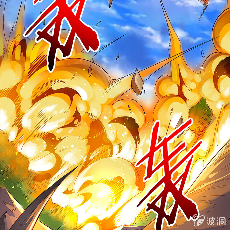 《神枪异妖传》第三十五话 第41页