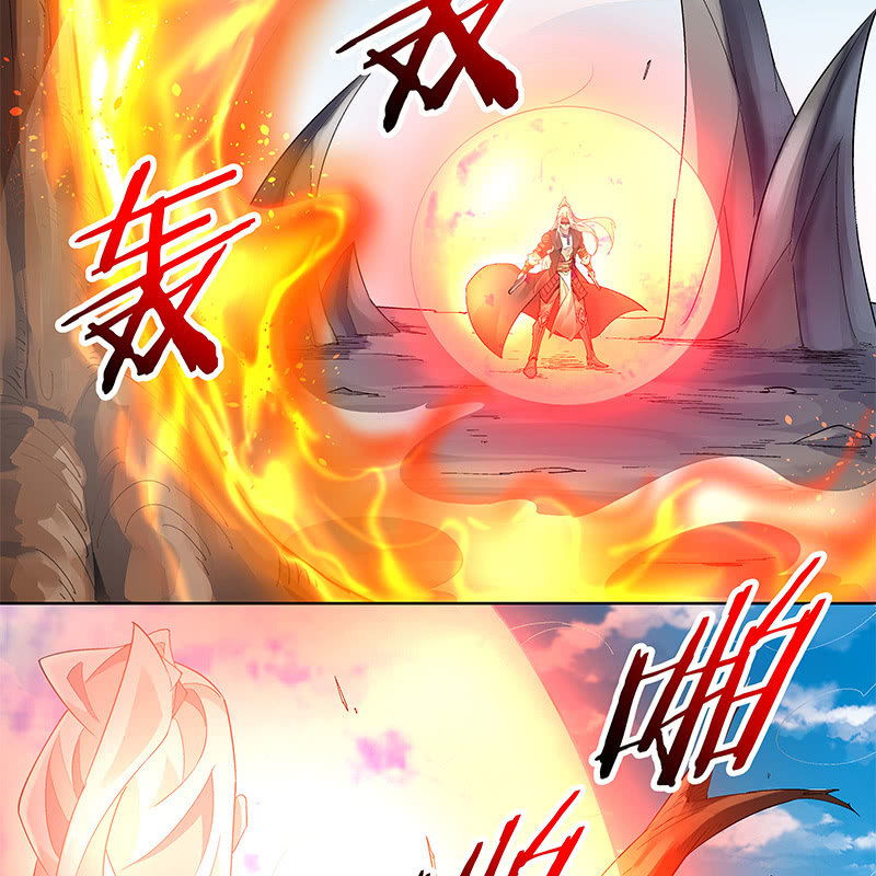 《神枪异妖传》第三十五话 第44页