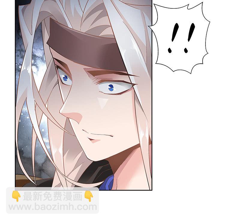 《神枪异妖传》第三十五话 第47页