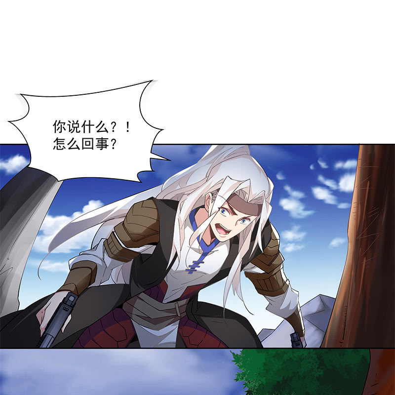 《神枪异妖传》第三十五话 第48页