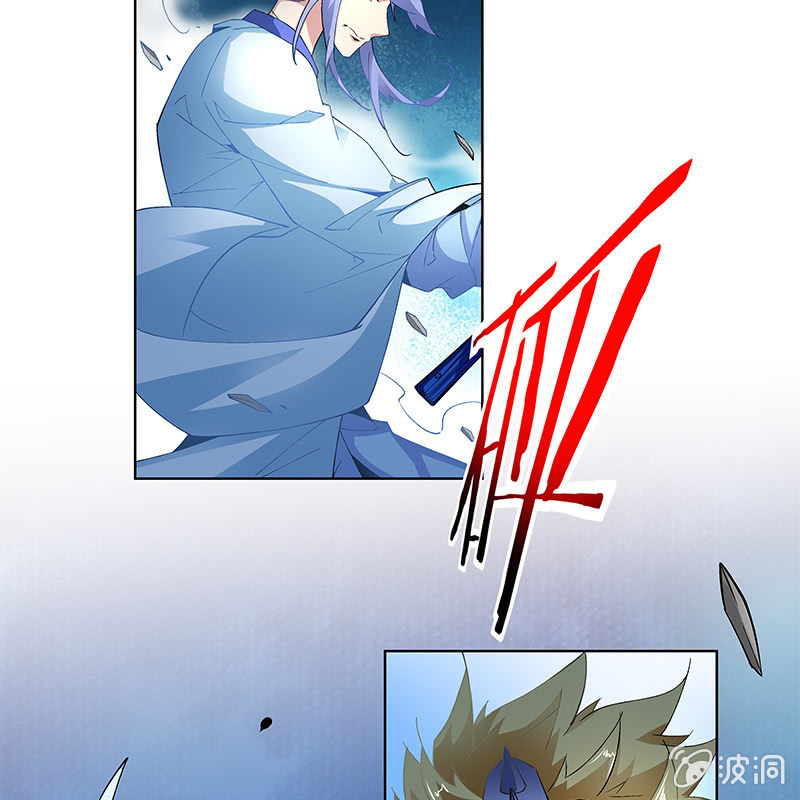 《神枪异妖传》第三十六话 第21页