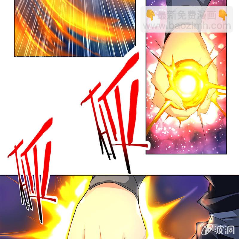 《神枪异妖传》第三十六话 第37页