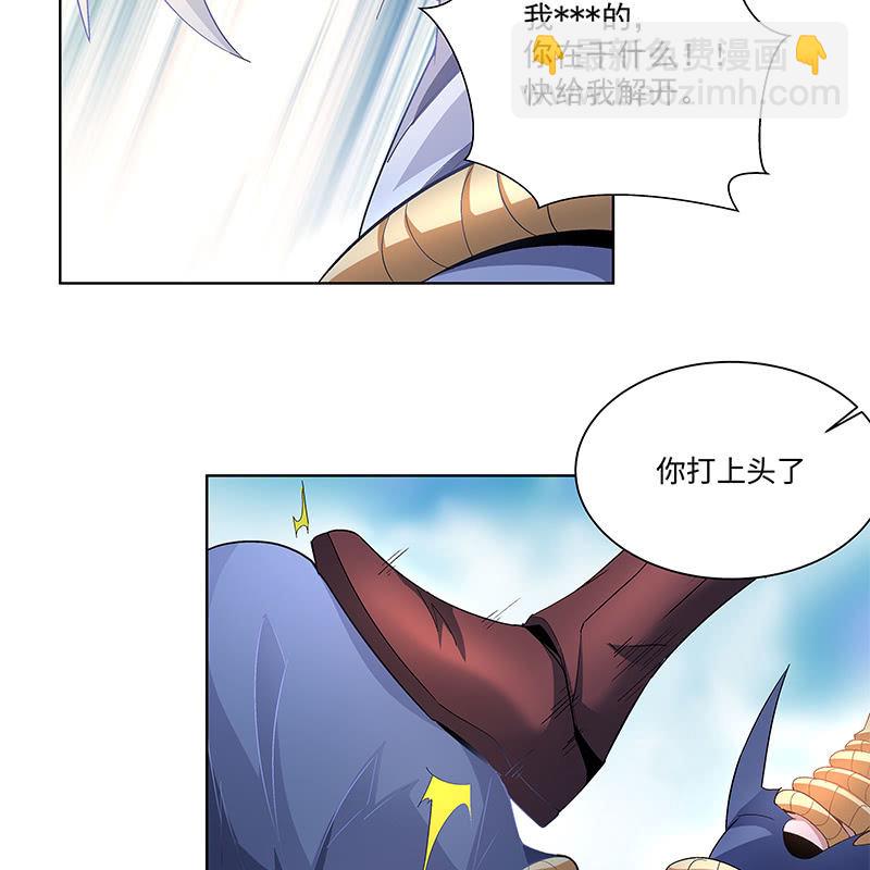 《神枪异妖传》第三十七话 第18页
