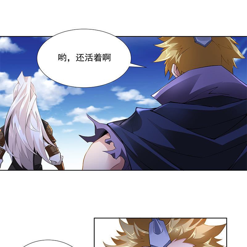 《神枪异妖传》第三十七话 第23页