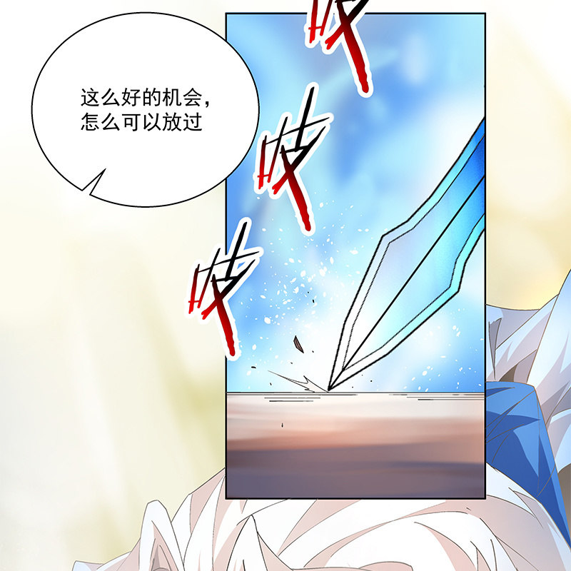 《神枪异妖传》第三十七话 第34页