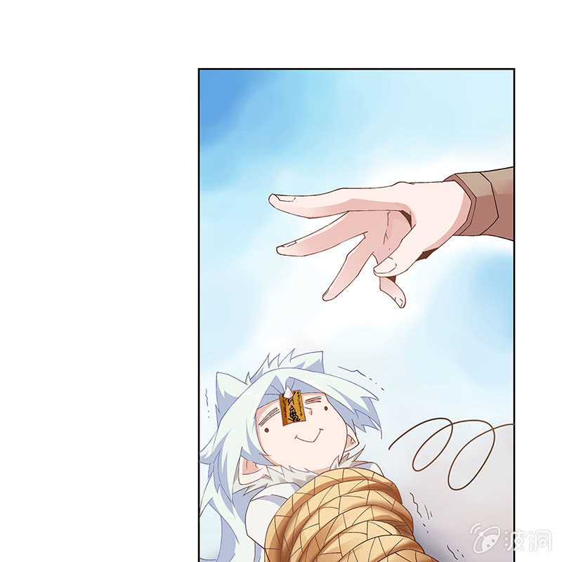 《神枪异妖传》第三十七话 第49页