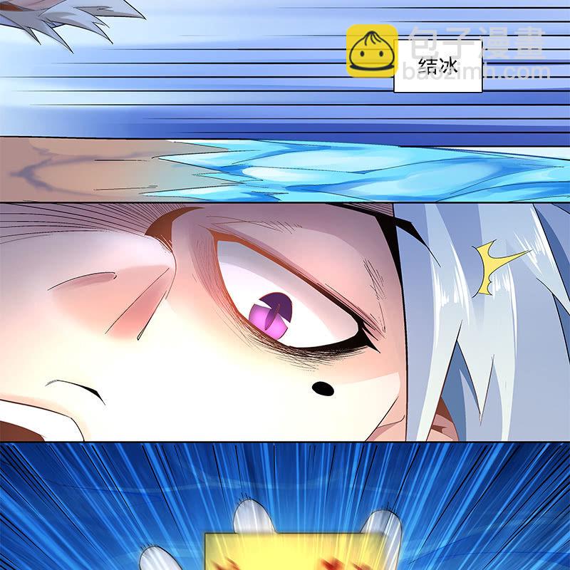 《神枪异妖传》第三十七话 第8页