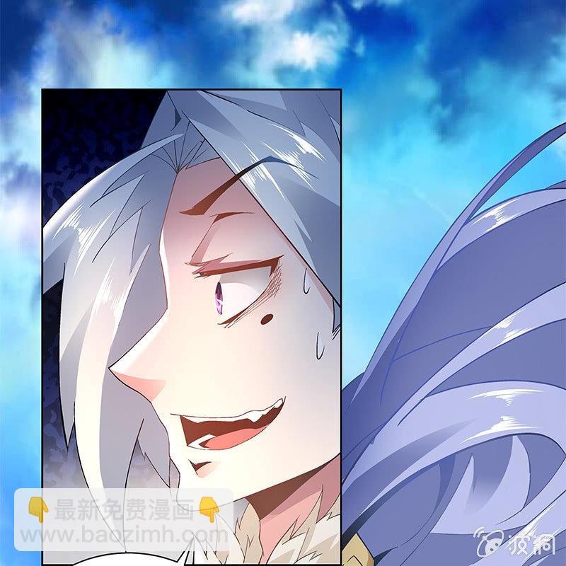 《神枪异妖传》第三十八话 第17页