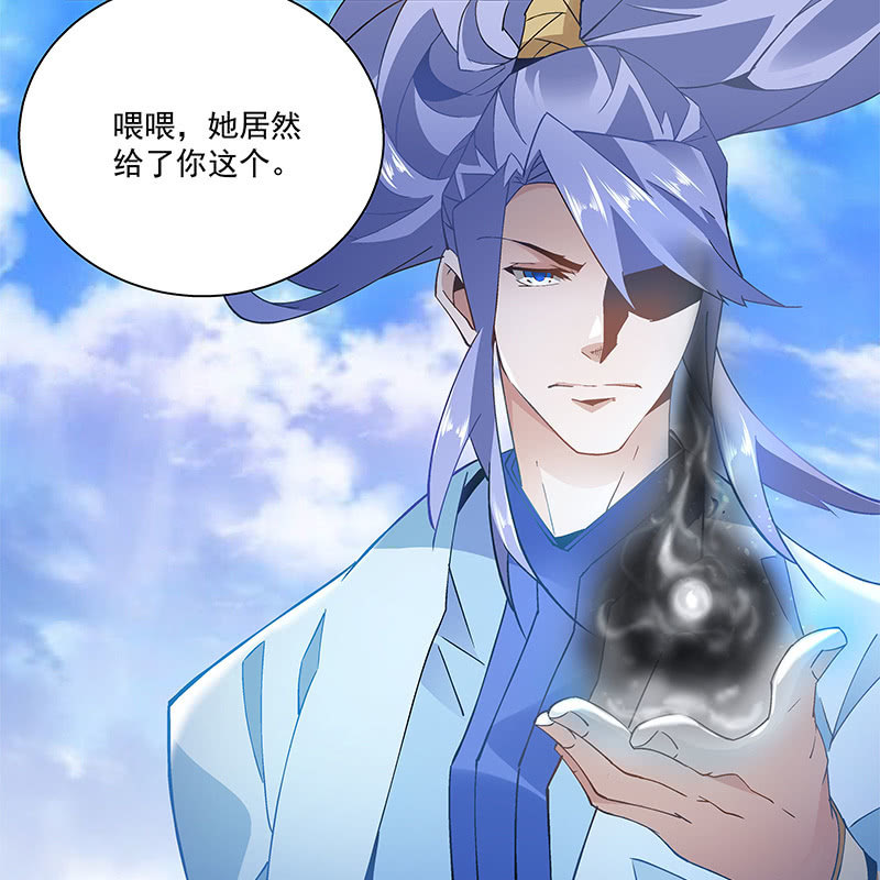 《神枪异妖传》第三十八话 第18页