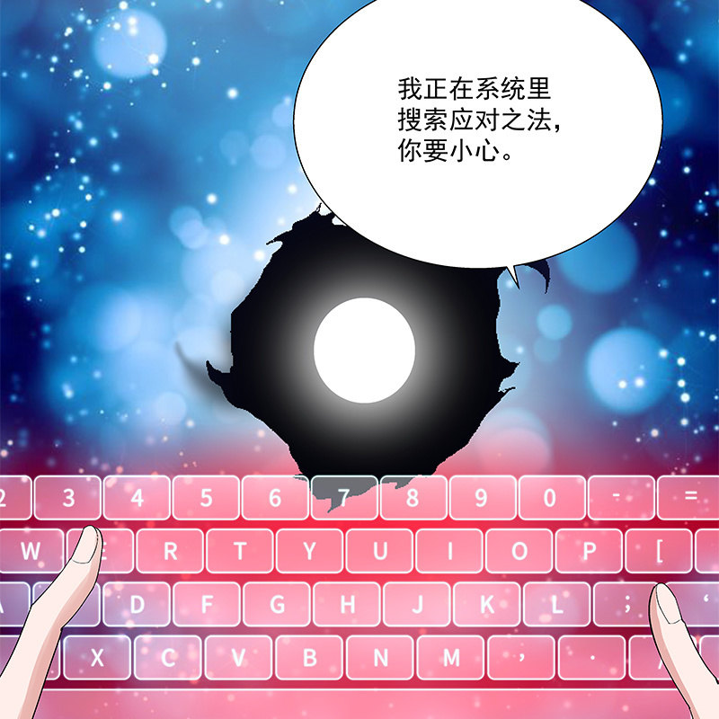 《神枪异妖传》第三十八话 第22页