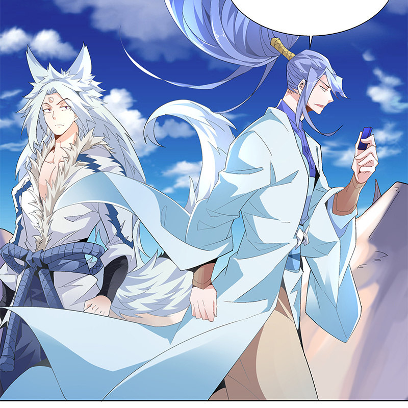 《神枪异妖传》第三十八话 第28页