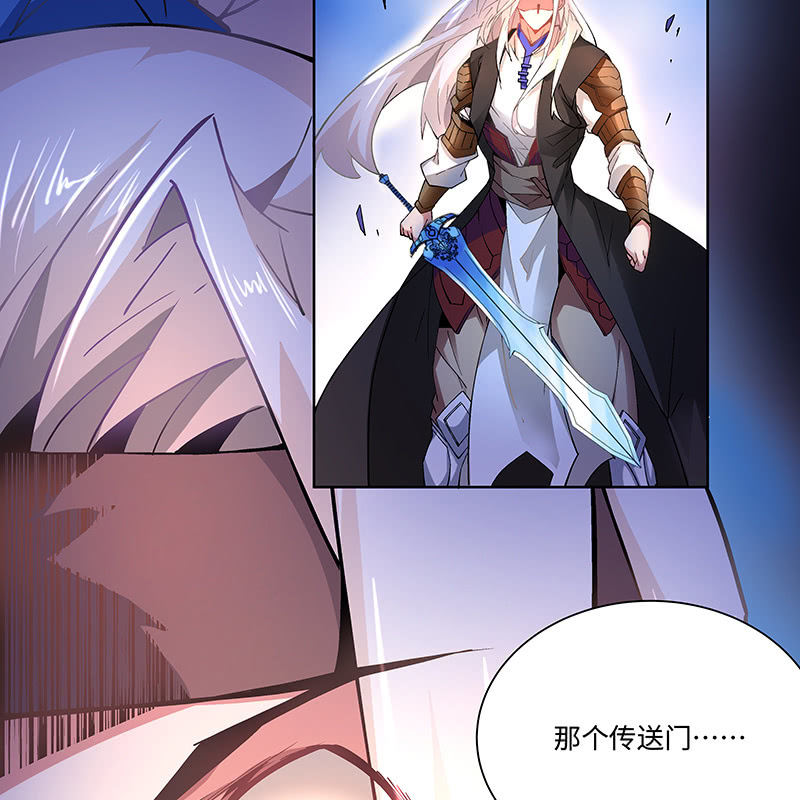《神枪异妖传》第三十八话 第35页