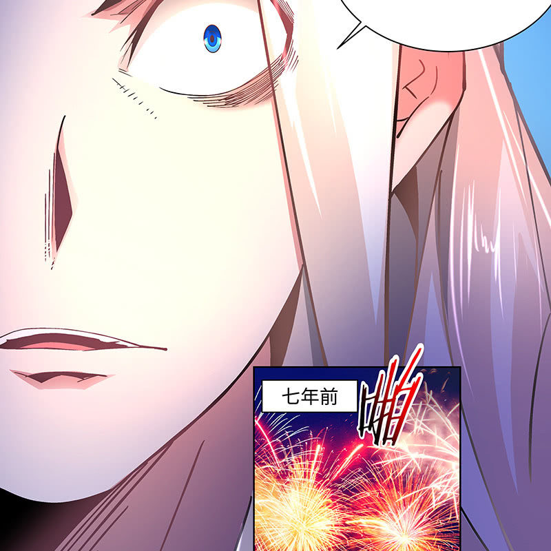 《神枪异妖传》第三十八话 第36页