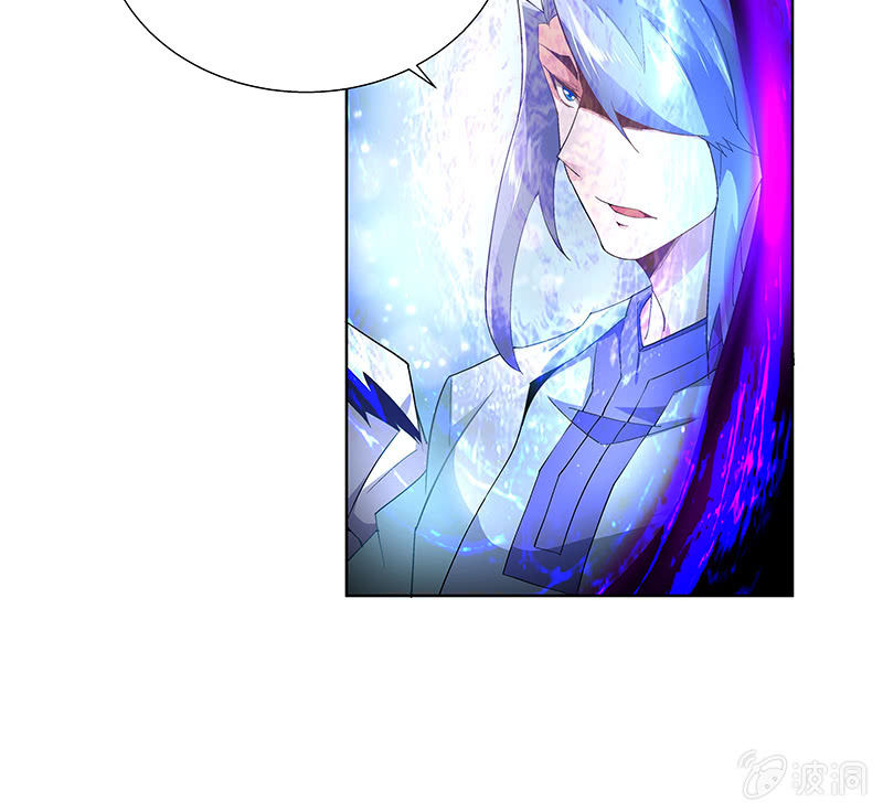 《神枪异妖传》第三十八话 第45页
