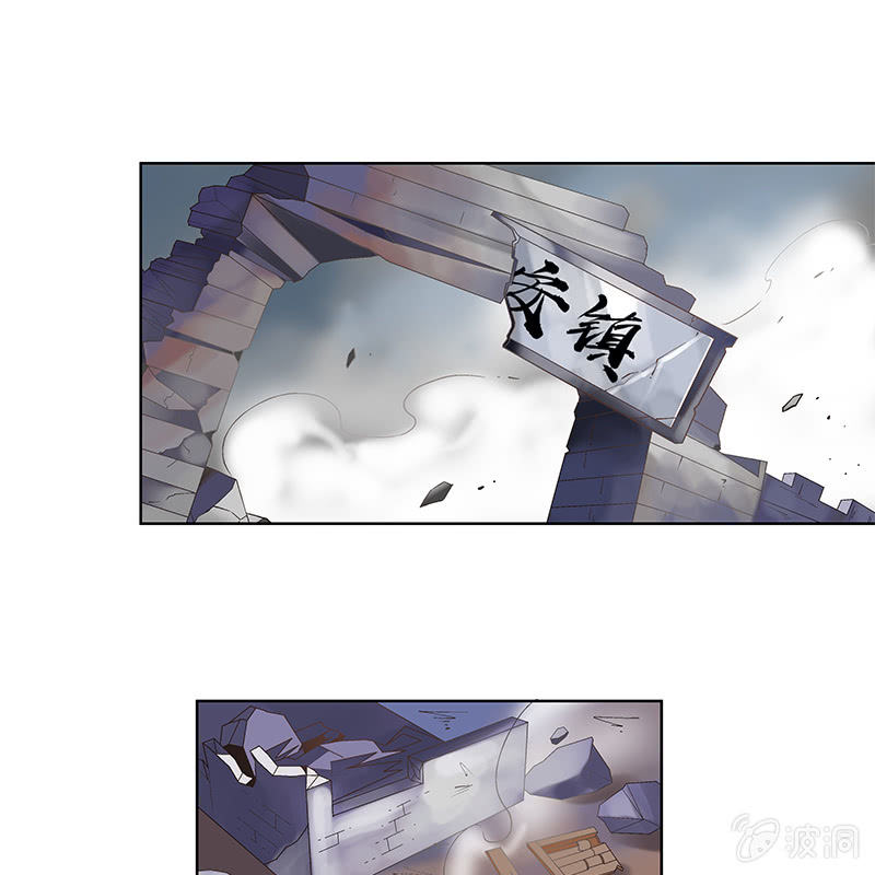 《神枪异妖传》第四十话 第17页