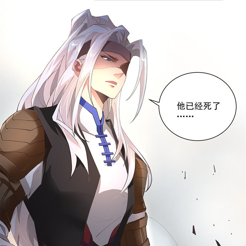 《神枪异妖传》第四十话 第20页