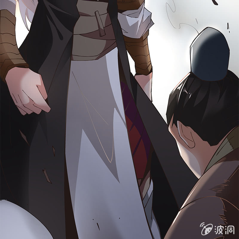 《神枪异妖传》第四十话 第21页