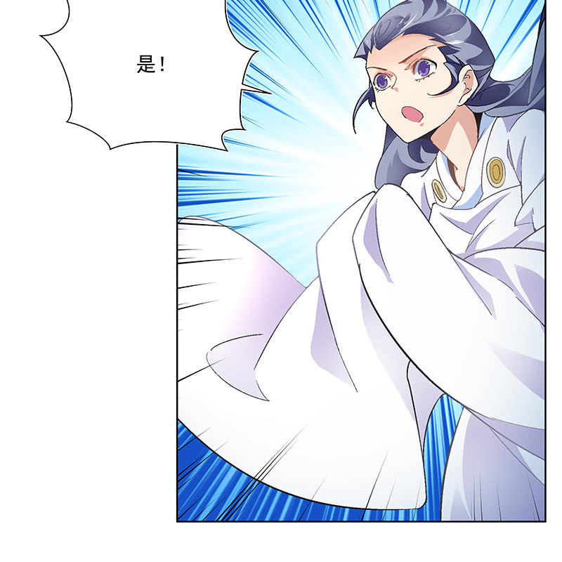 《神枪异妖传》第四十话 第27页