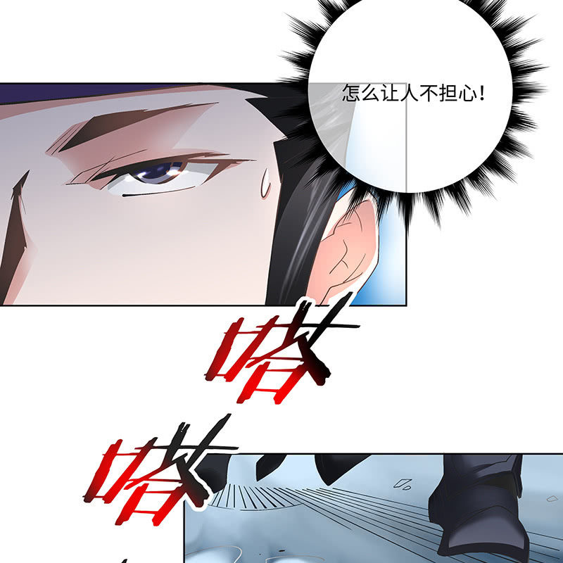 《神枪异妖传》第四十话 第42页