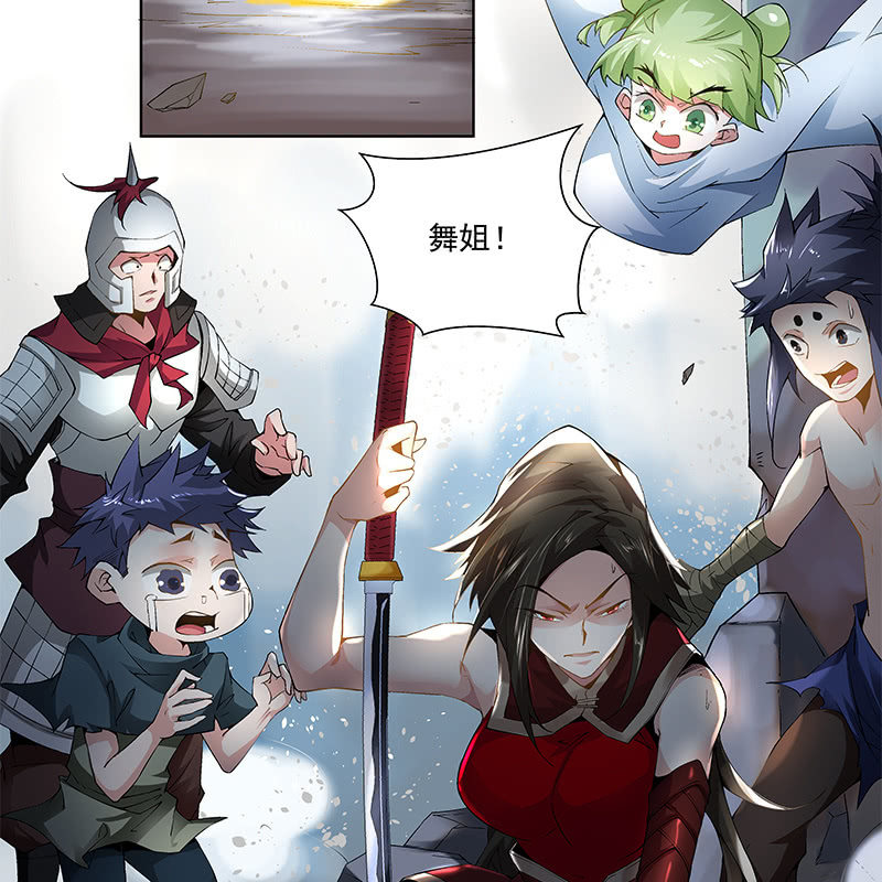 《神枪异妖传》第四十话 第50页