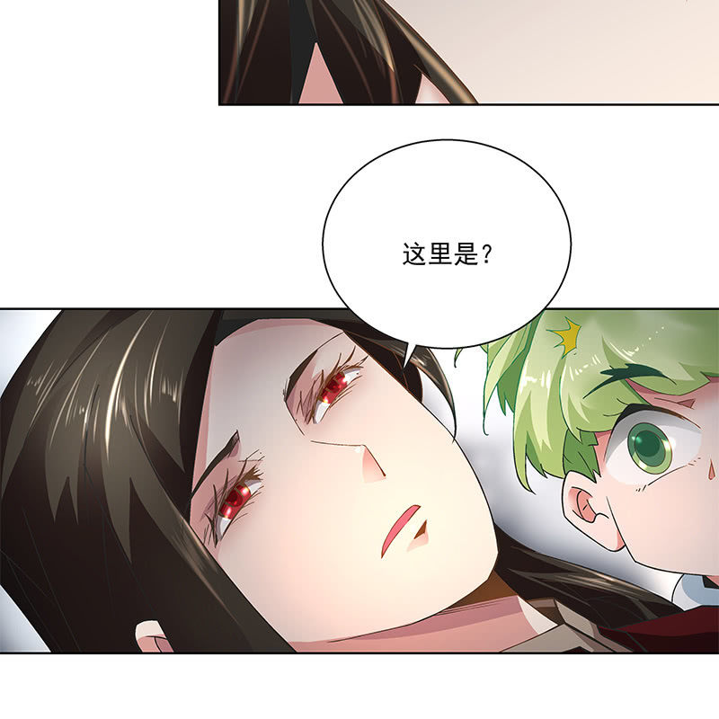 《神枪异妖传》第四十一话 第16页
