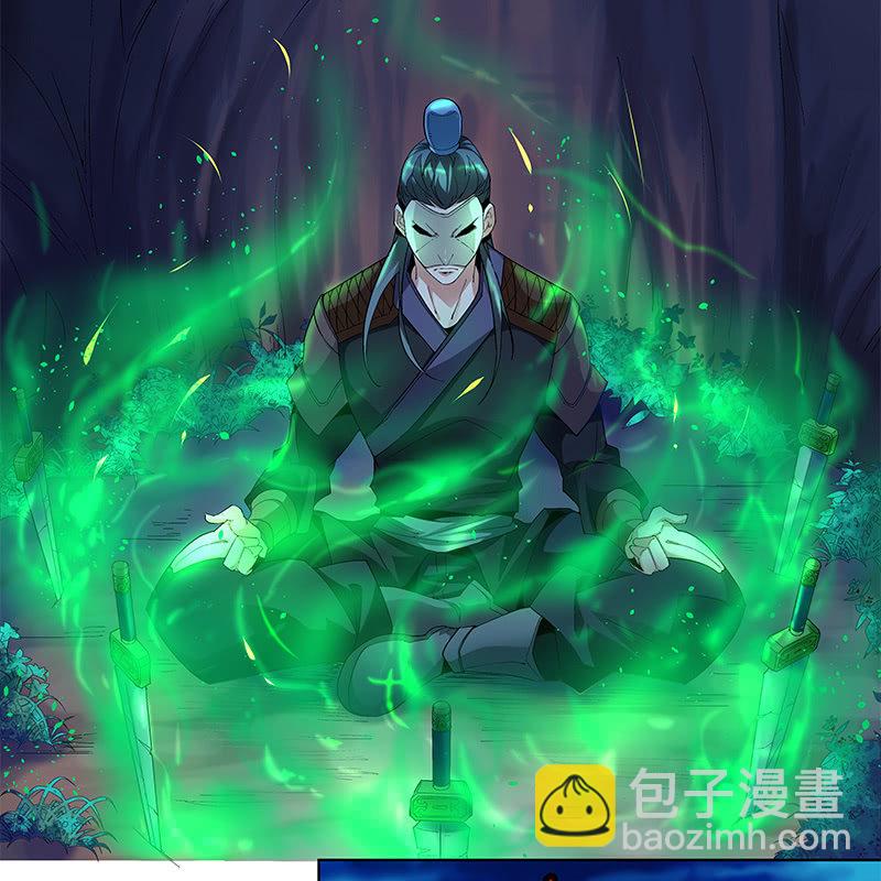 《神枪异妖传》第四十一话 第48页