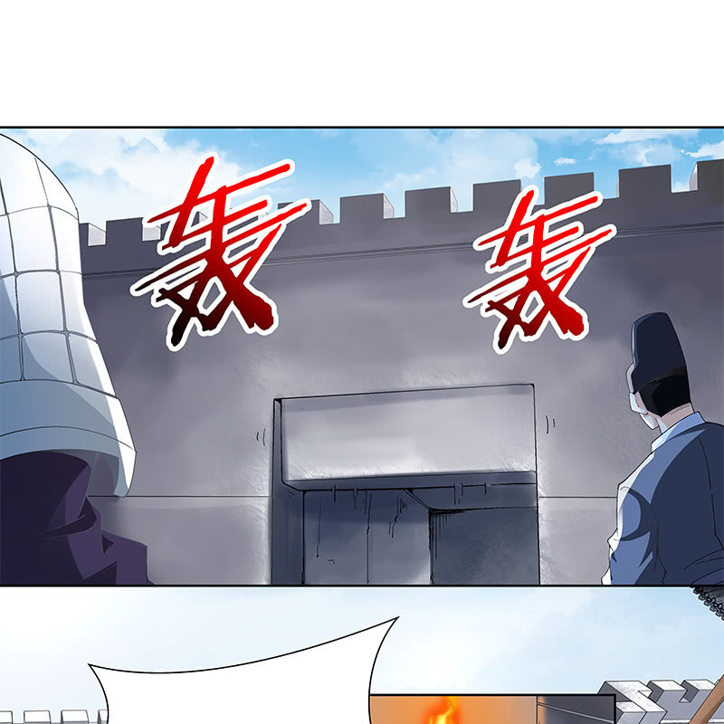 《神枪异妖传》第三十九话 第16页