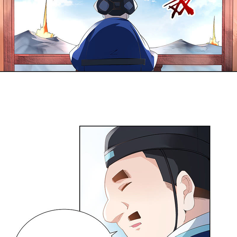 《神枪异妖传》第三十九话 第19页