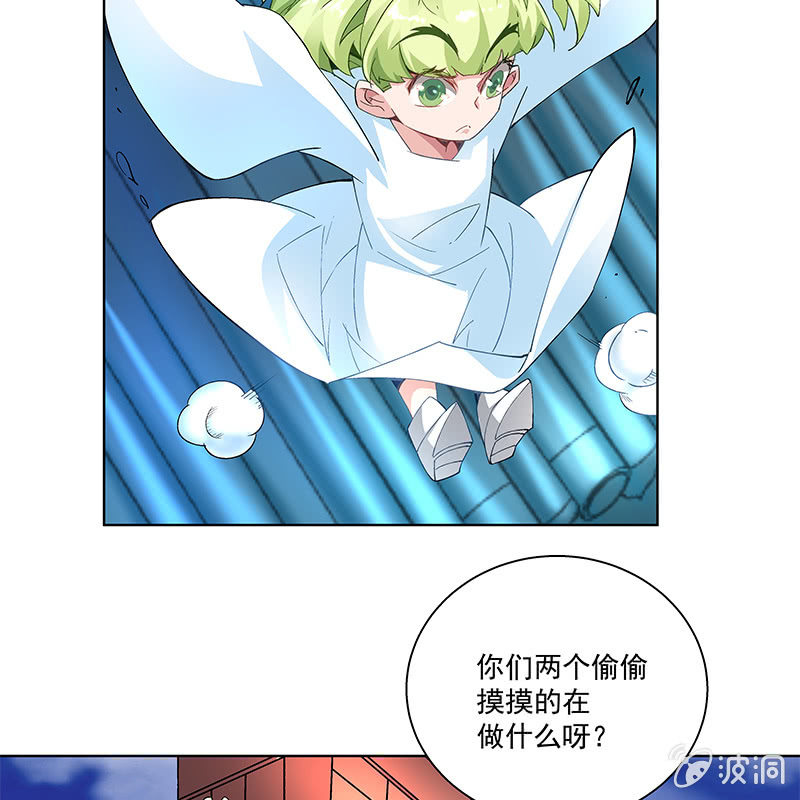 《神枪异妖传》第三十九话 第29页