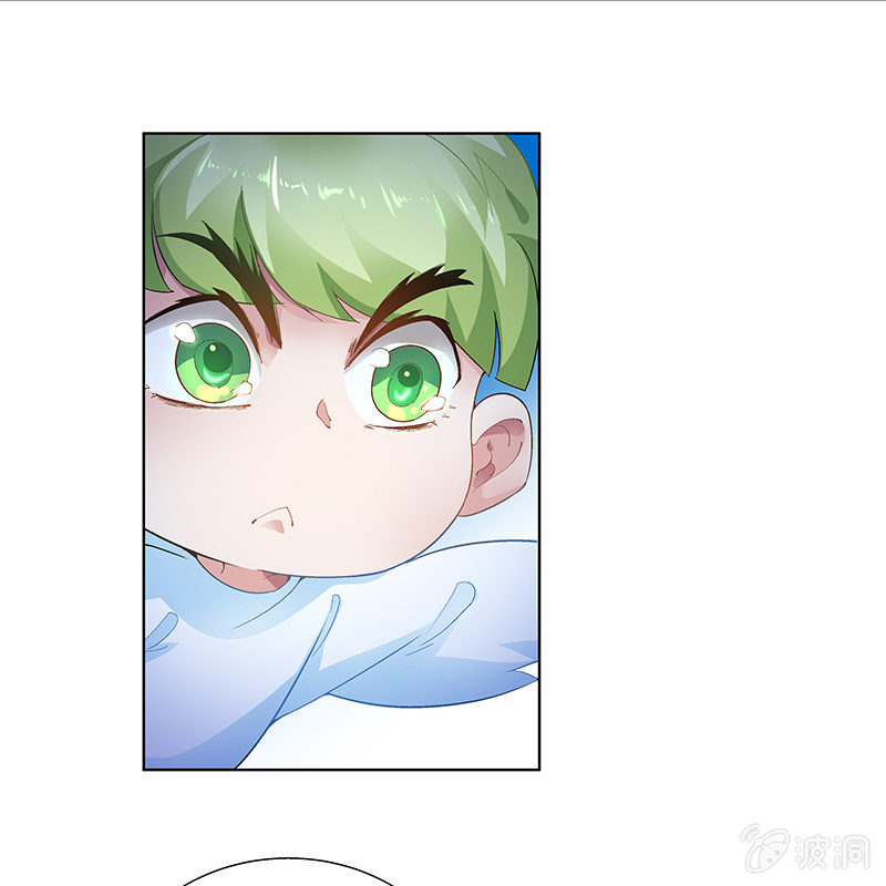 《神枪异妖传》第三十九话 第33页