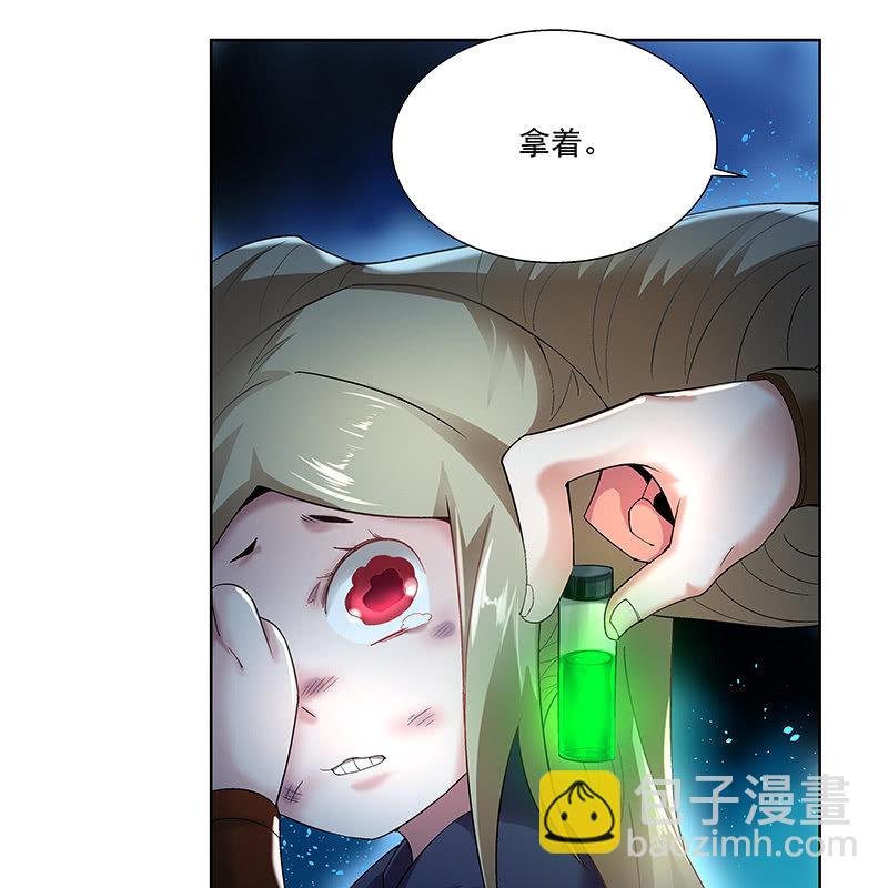 《神枪异妖传》第四十二话 第10页