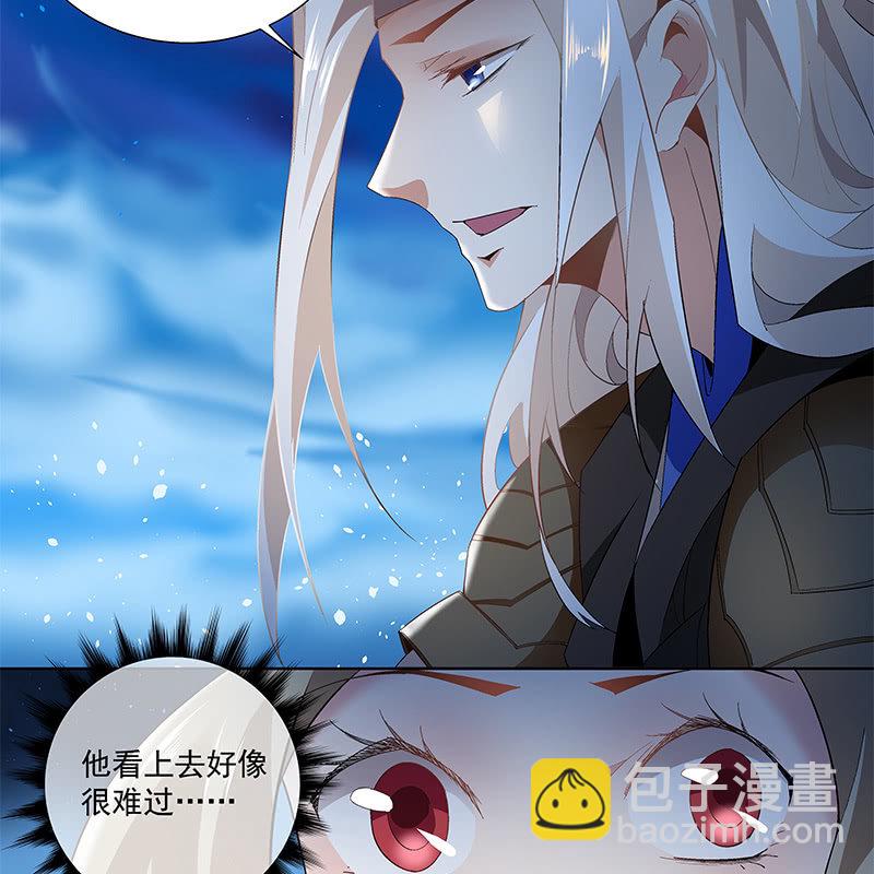 《神枪异妖传》第四十二话 第22页