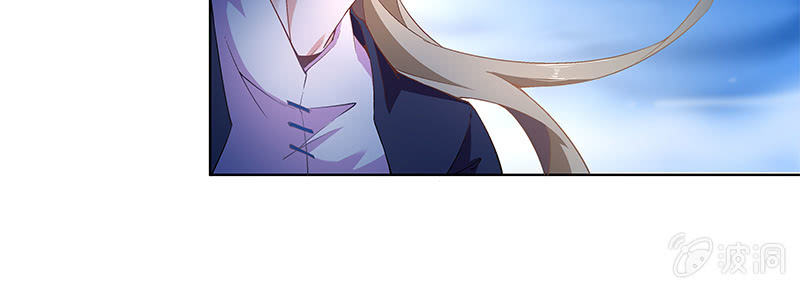《神枪异妖传》第四十二话 第29页
