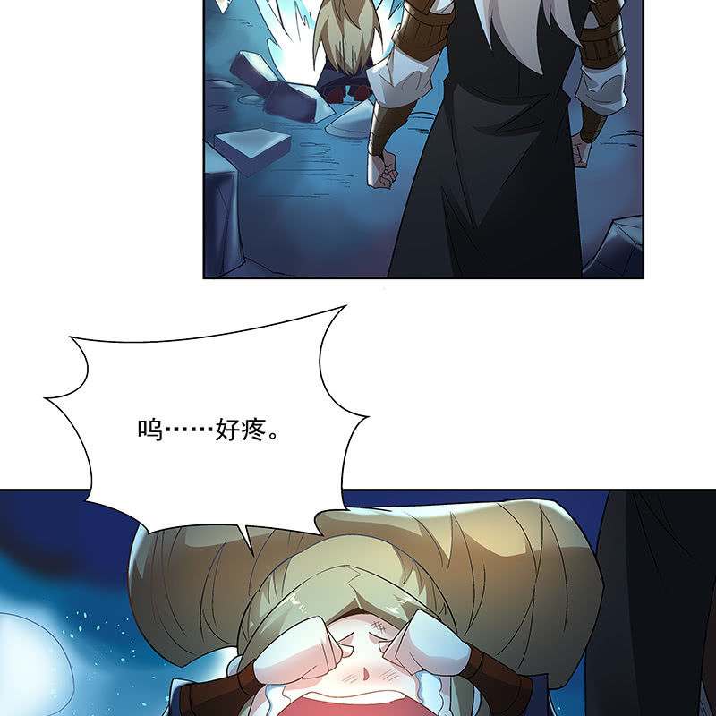 《神枪异妖传》第四十二话 第7页