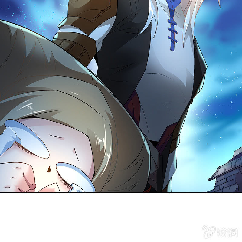 《神枪异妖传》第四十二话 第9页