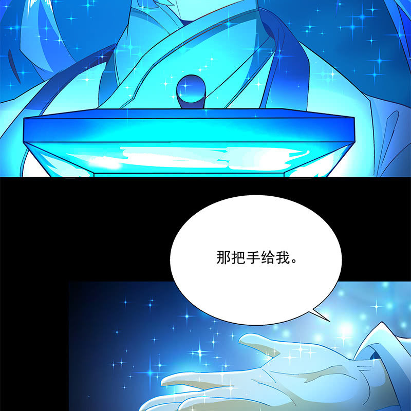 《神枪异妖传》第四十三话 第26页