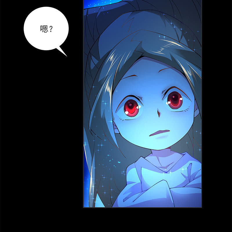 《神枪异妖传》第四十三话 第32页