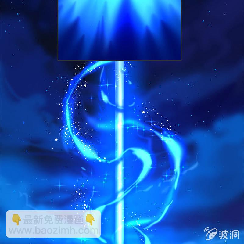 《神枪异妖传》第四十三话 第37页