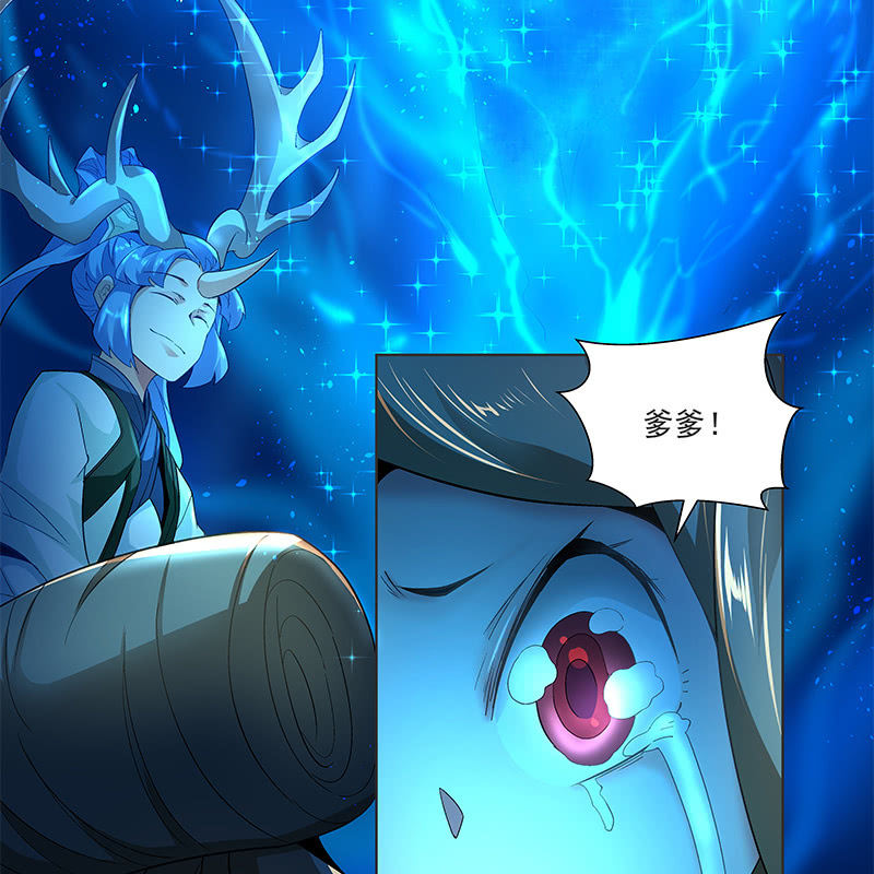 《神枪异妖传》第四十三话 第40页