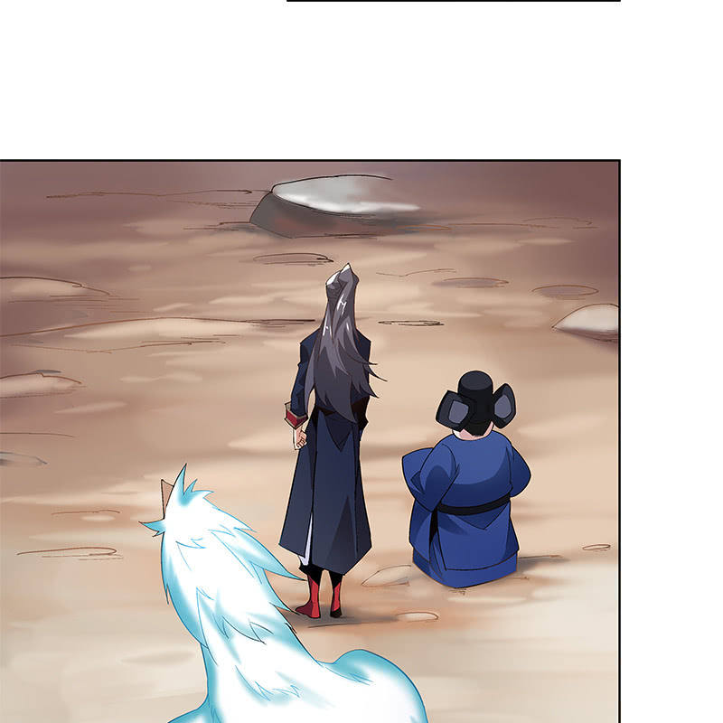 《神枪异妖传》第四十六话 第6页