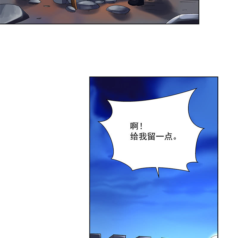 《神枪异妖传》第四十四话 第24页