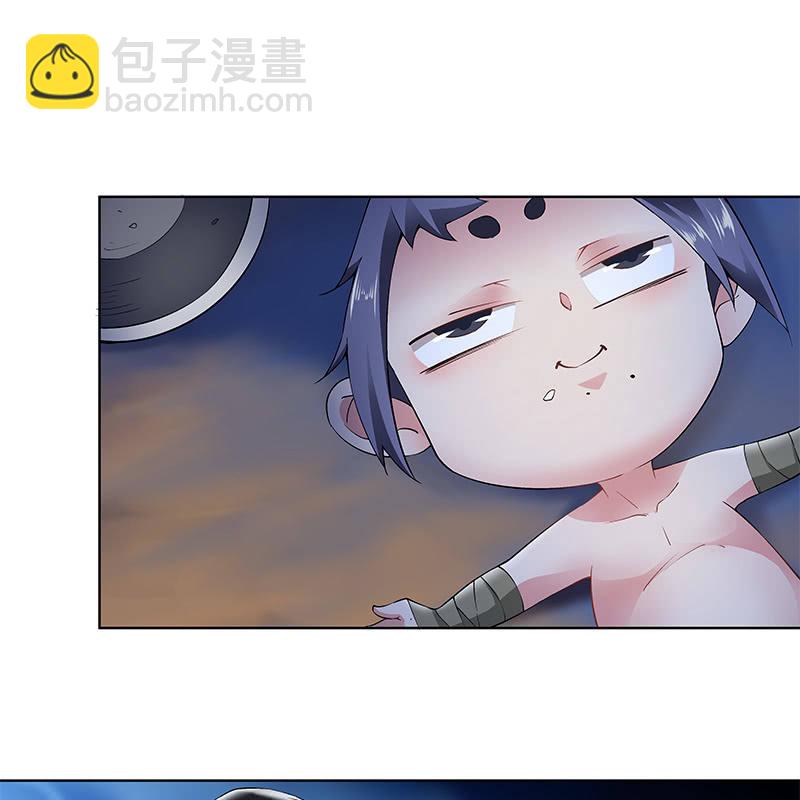 《神枪异妖传》第四十四话 第28页