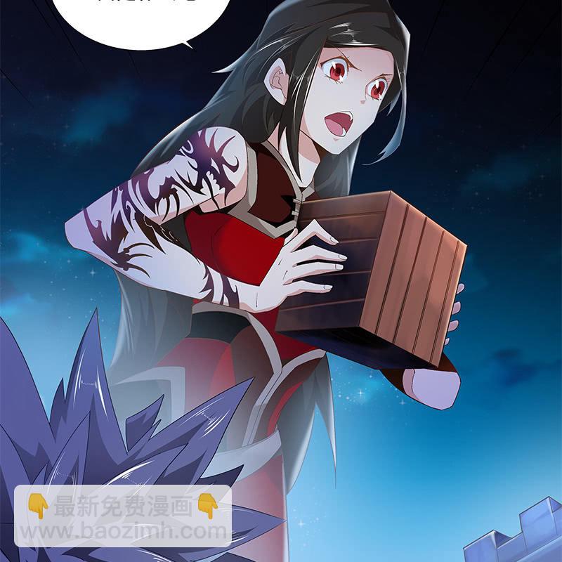 《神枪异妖传》第四十四话 第38页