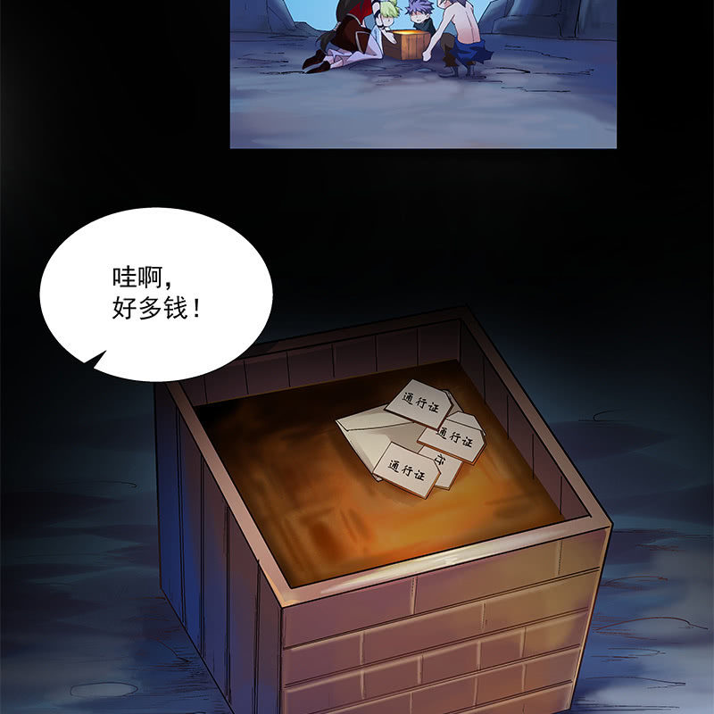 《神枪异妖传》第四十四话 第40页