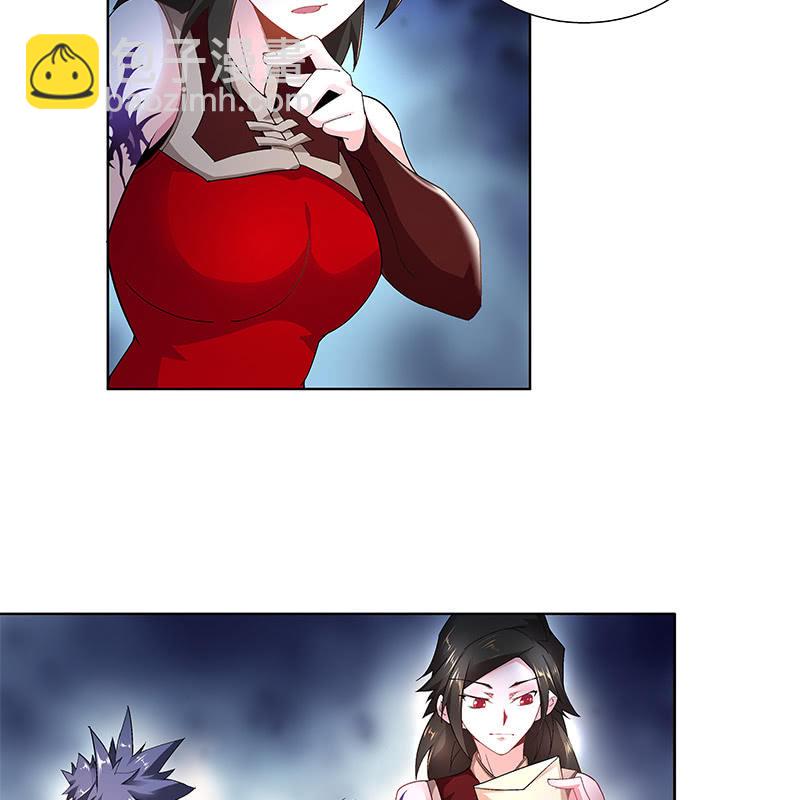 《神枪异妖传》第四十四话 第50页