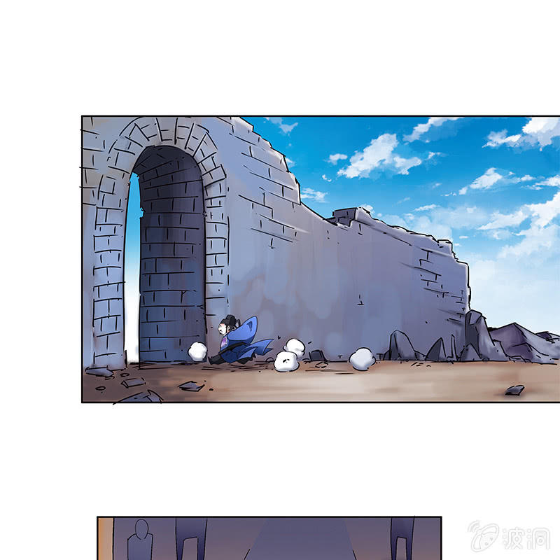 《神枪异妖传》第四十五话 第13页
